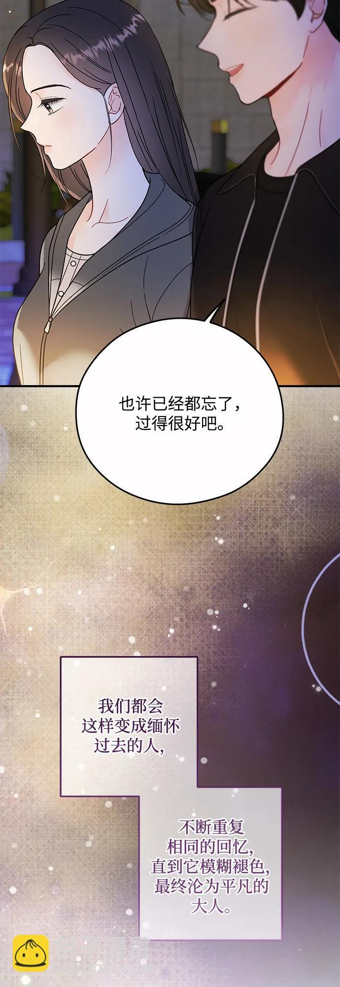 第21话 第31页