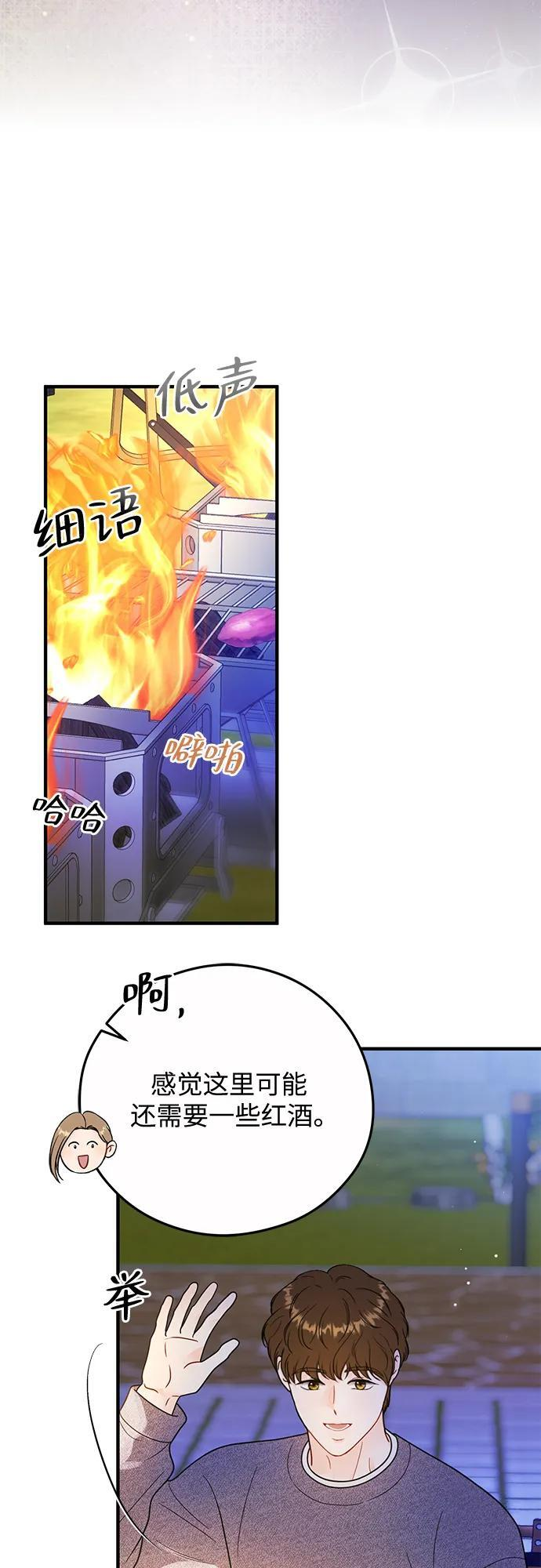 第21话 第32页