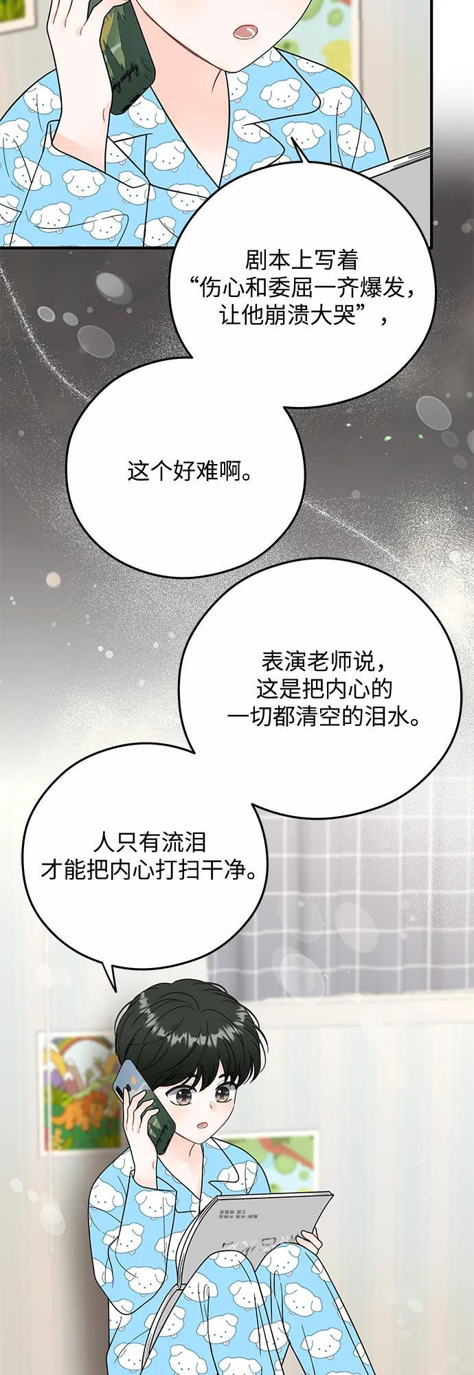 第21话 第40页