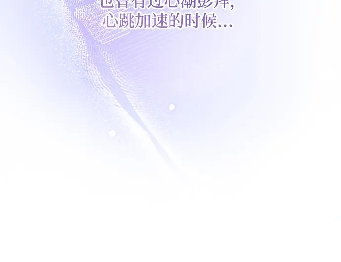 第21话 第44页