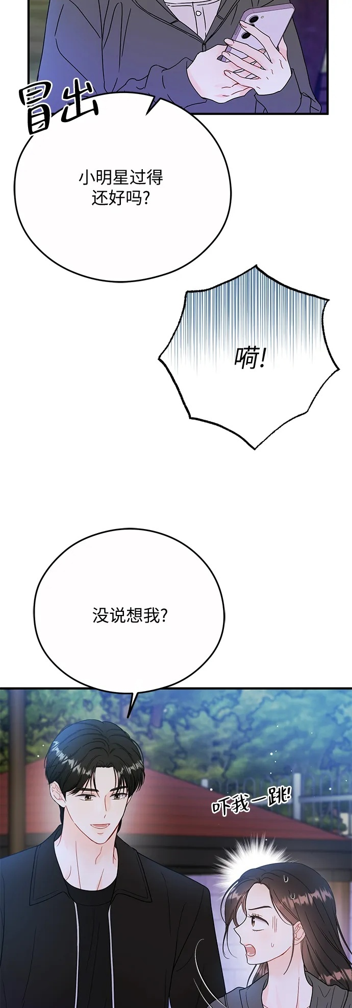 第21话 第46页