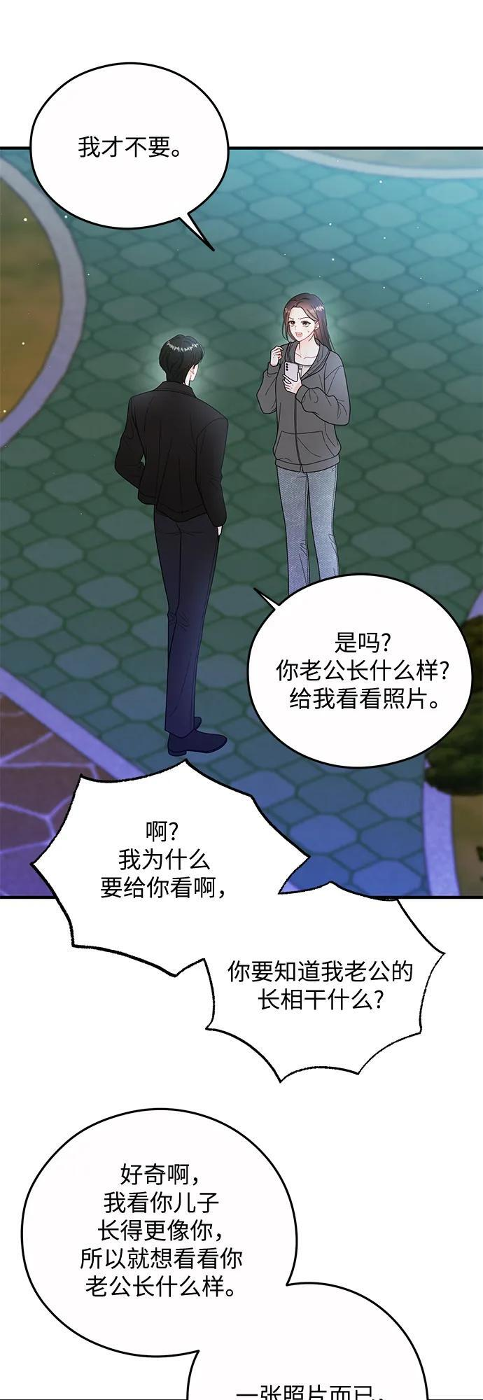 第21话 第49页