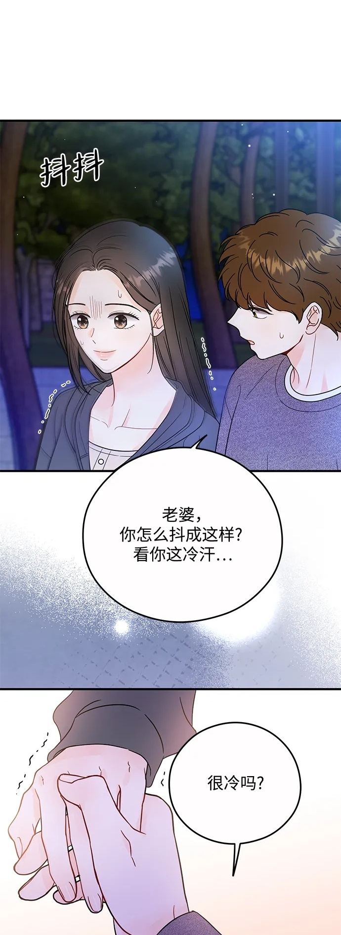 第22话 第11页