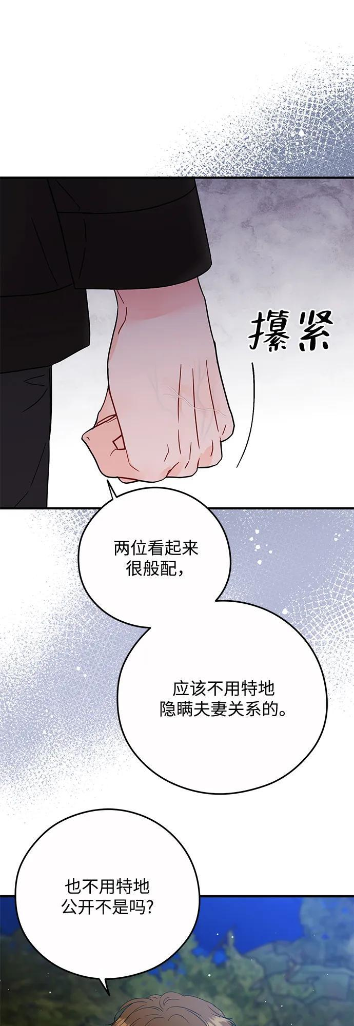 第22话 第14页