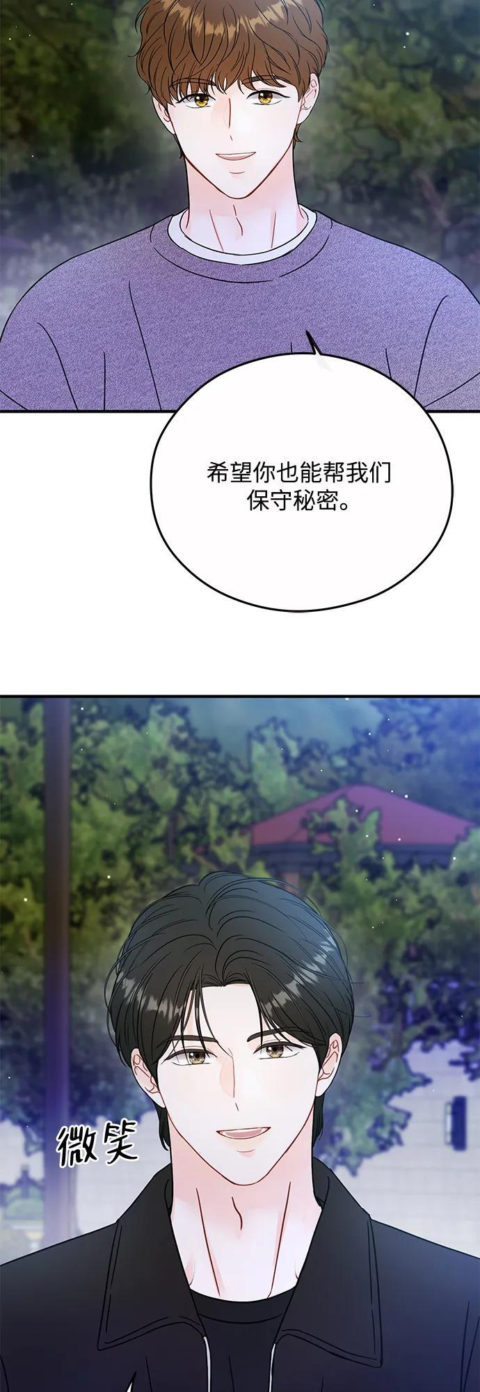 第22话 第15页