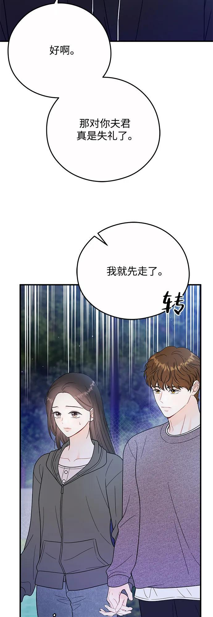第22话 第16页