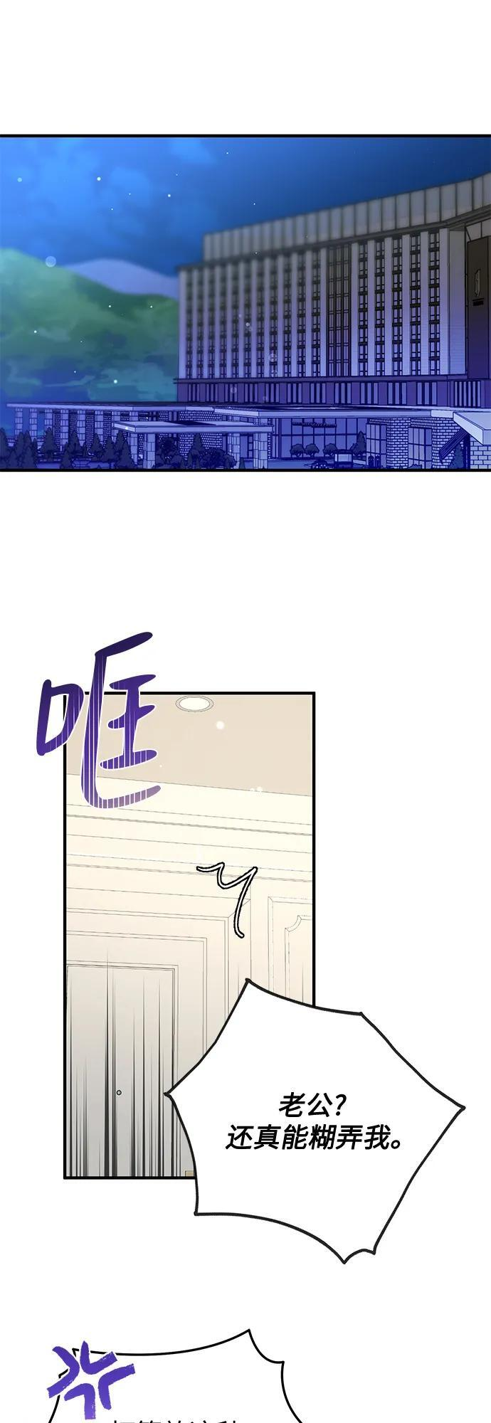 第22话 第19页