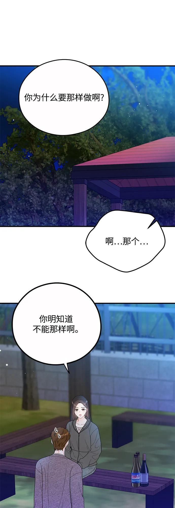 第22话 第26页