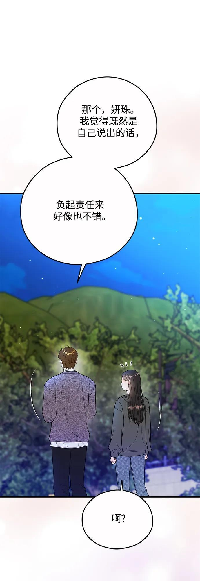 第22话 第35页