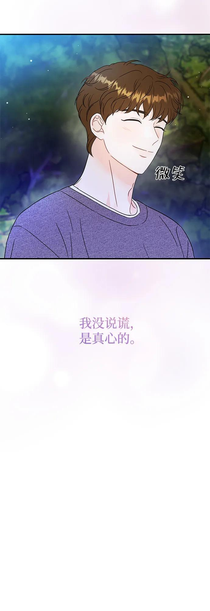 第22话 第36页