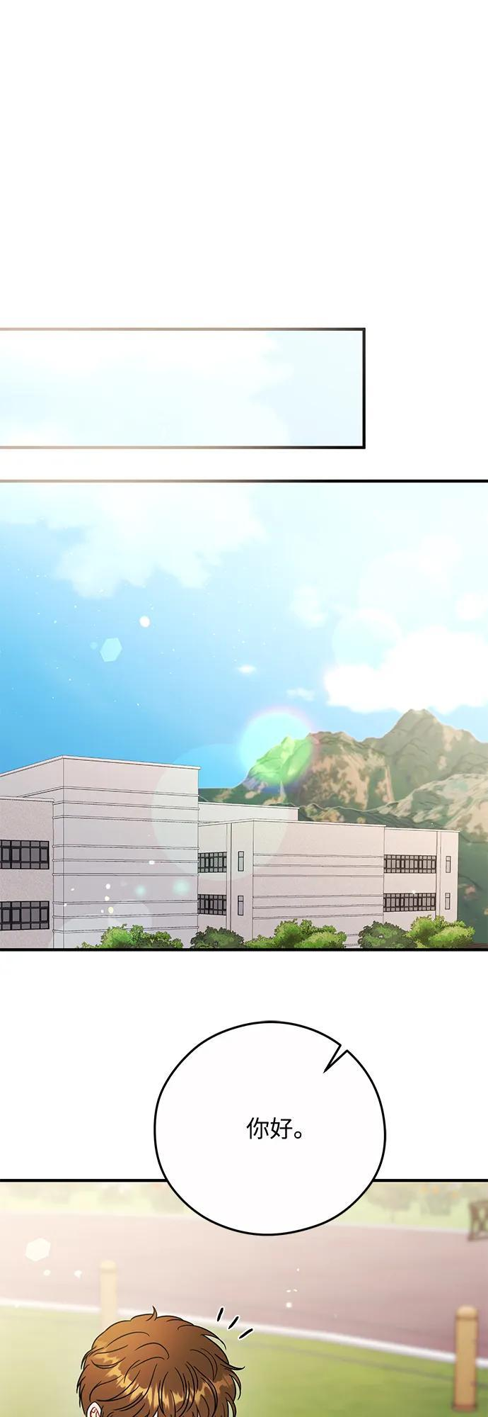 第22话 第37页