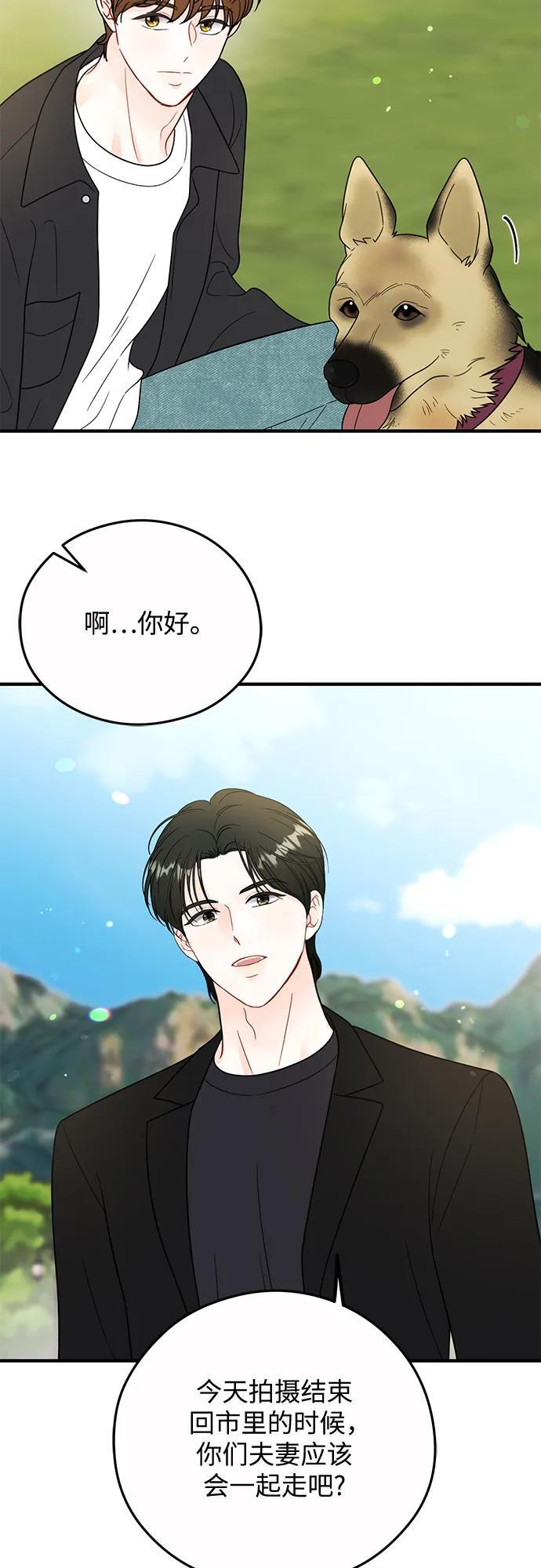 第22话 第38页