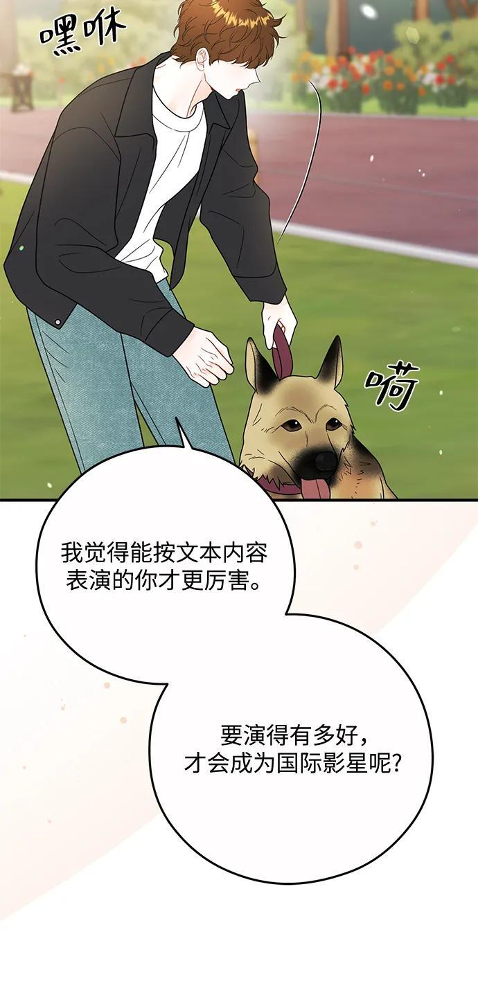 第22话 第41页