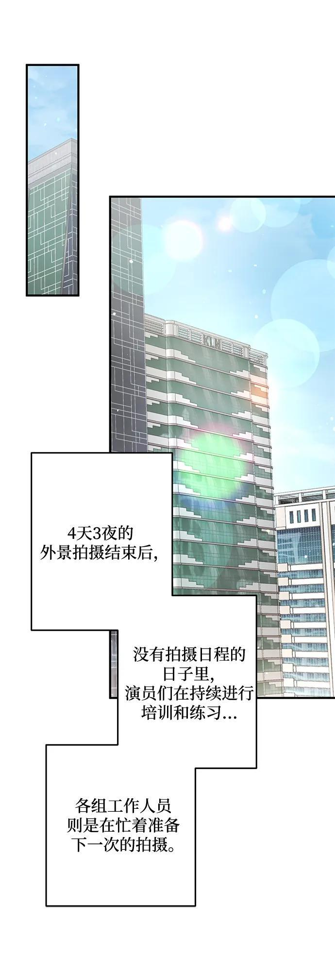 第22话 第47页