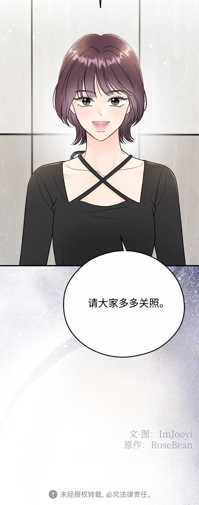 第22话 第50页