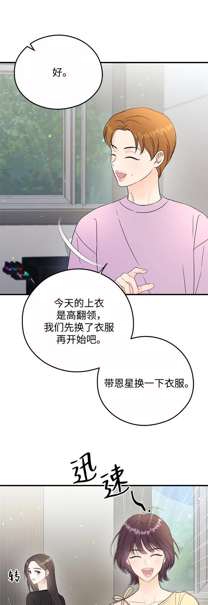 第23话 第11页