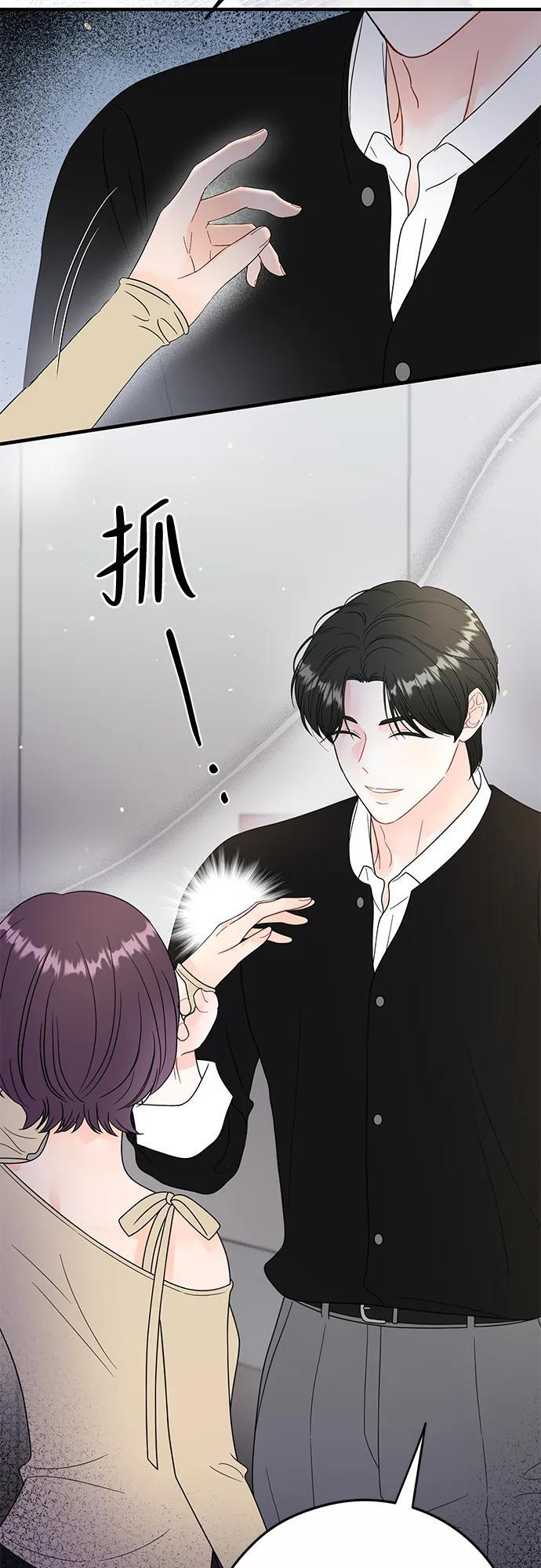第23话 第17页