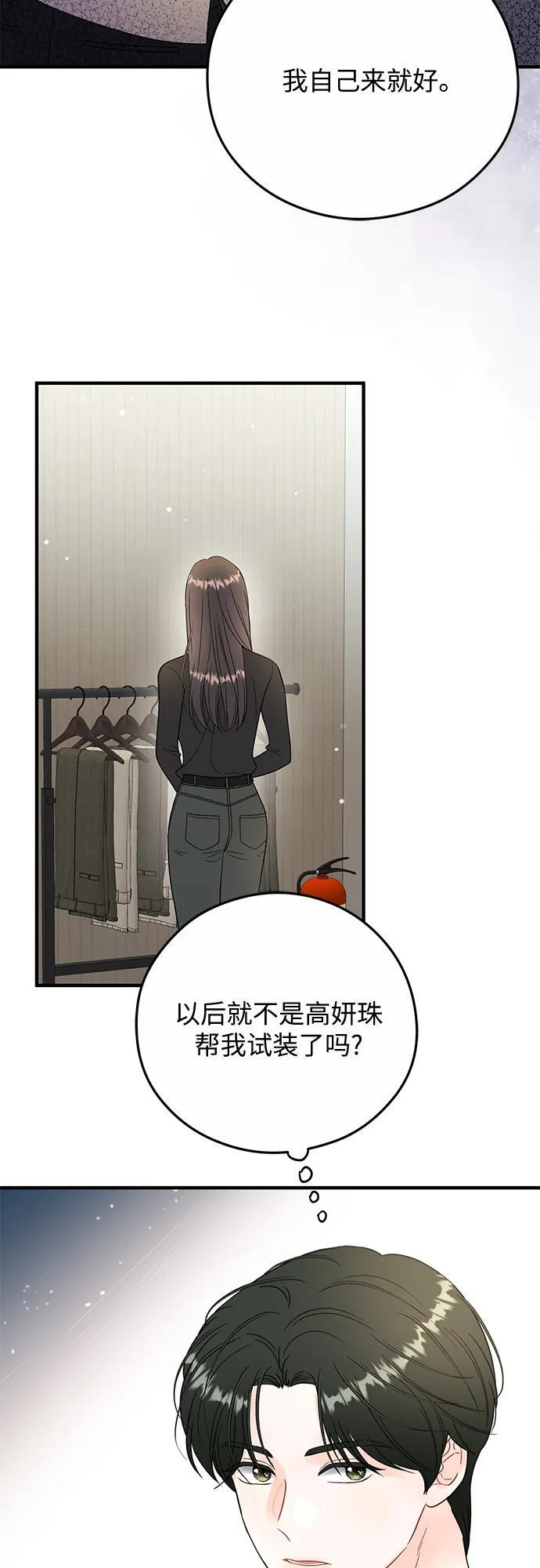 第23话 第18页