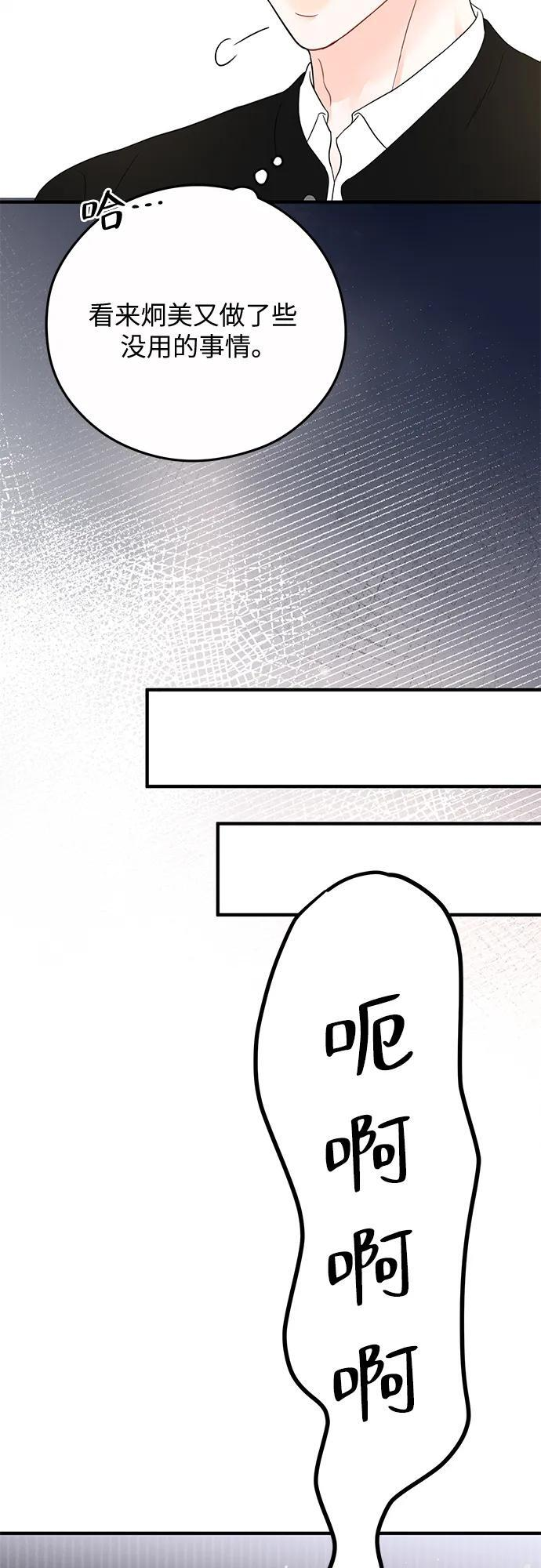第23话 第19页