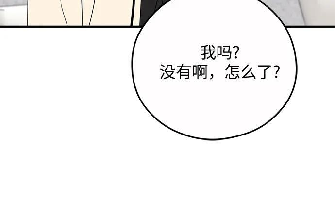 第23话 第22页