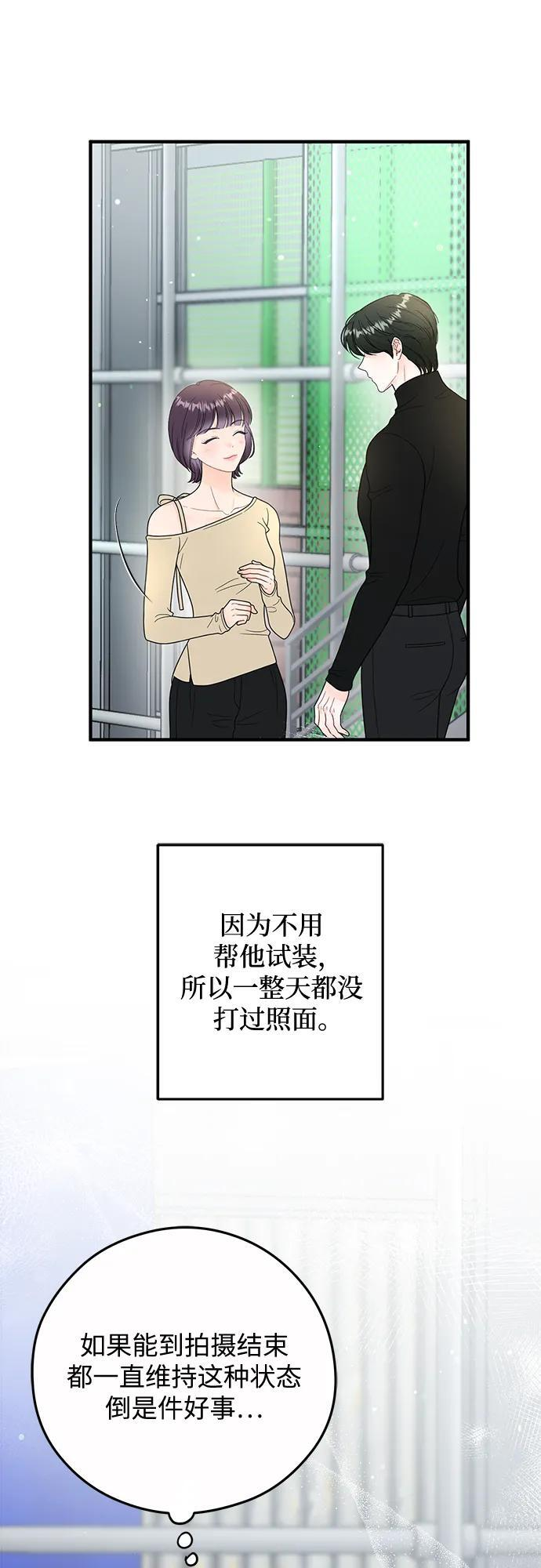 第23话 第30页