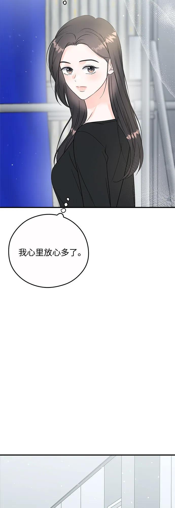 第23话 第31页