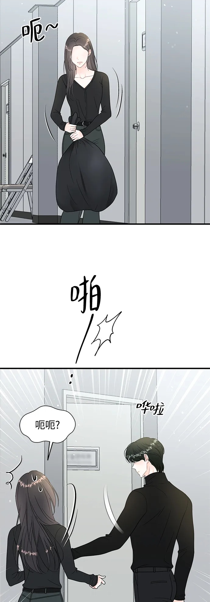 第23话 第32页