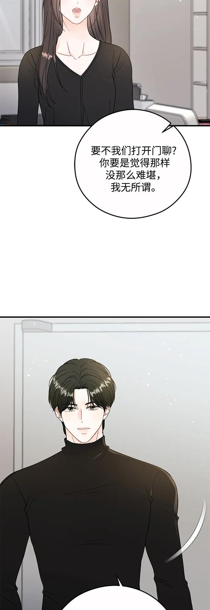 第23话 第39页