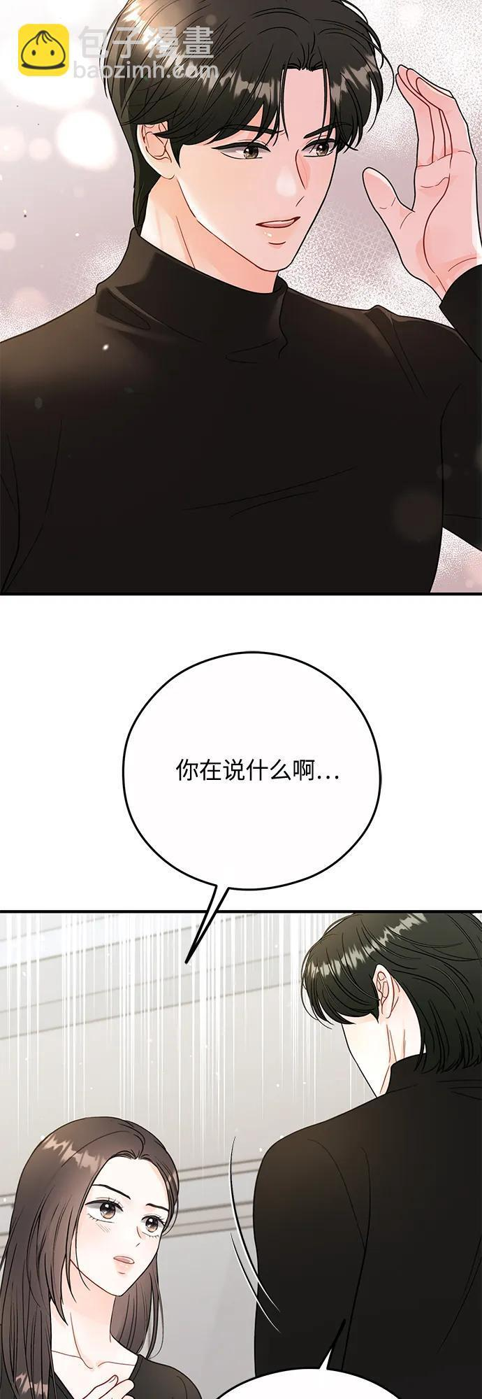 第23话 第47页
