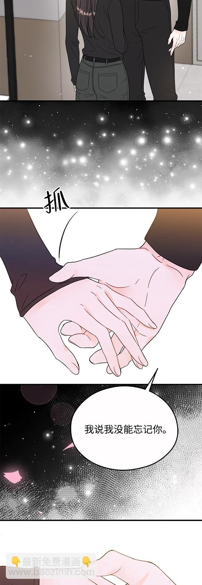 第23话 第53页