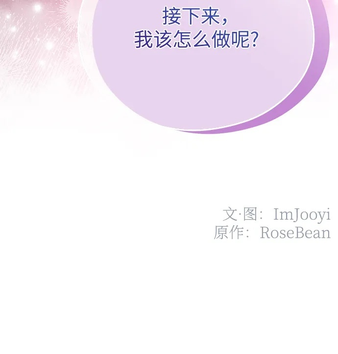 第23话 第55页