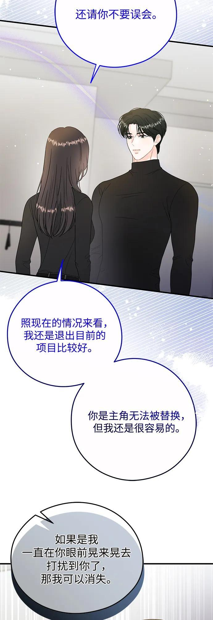 第24话 第5页