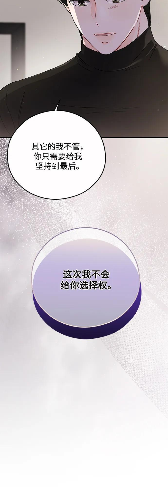 第24话 第10页