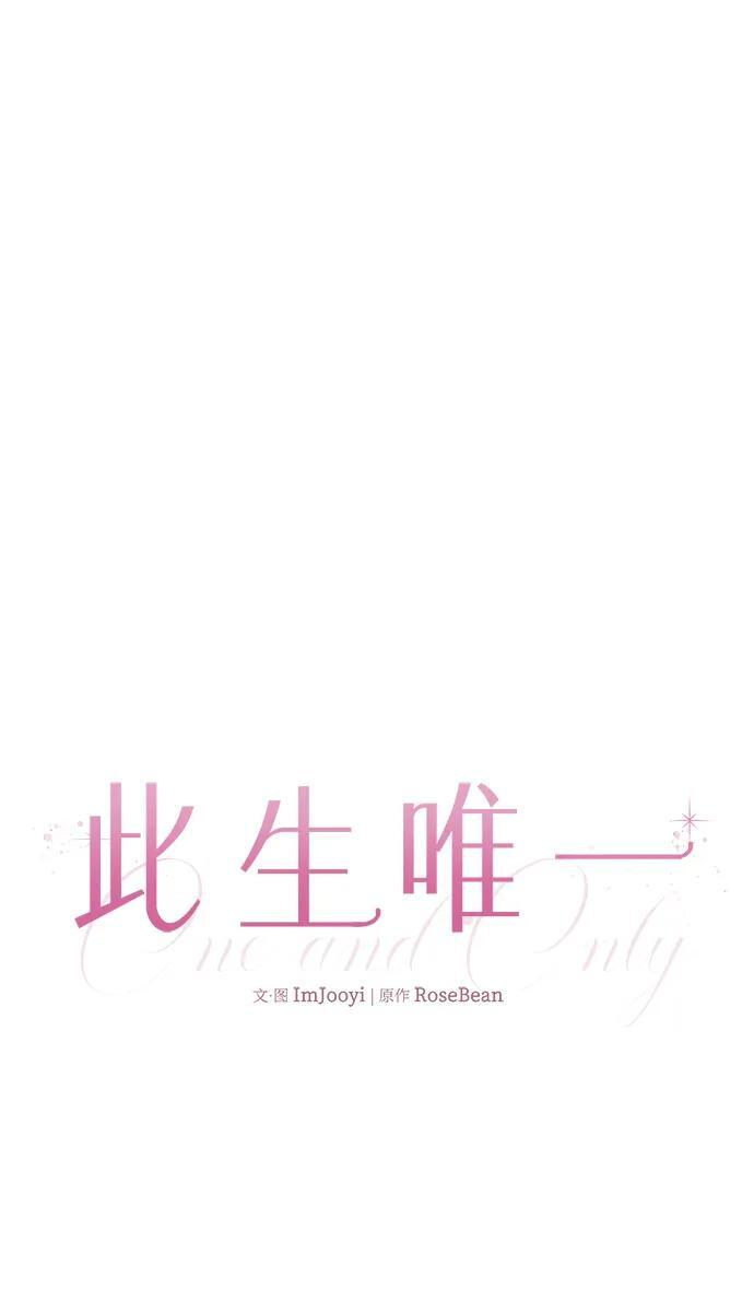 第24话 第11页