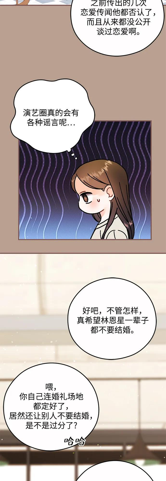 第24话 第16页