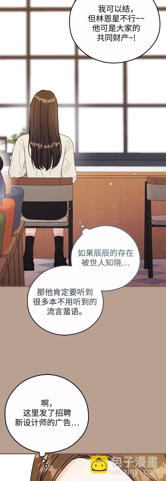 第24话 第17页