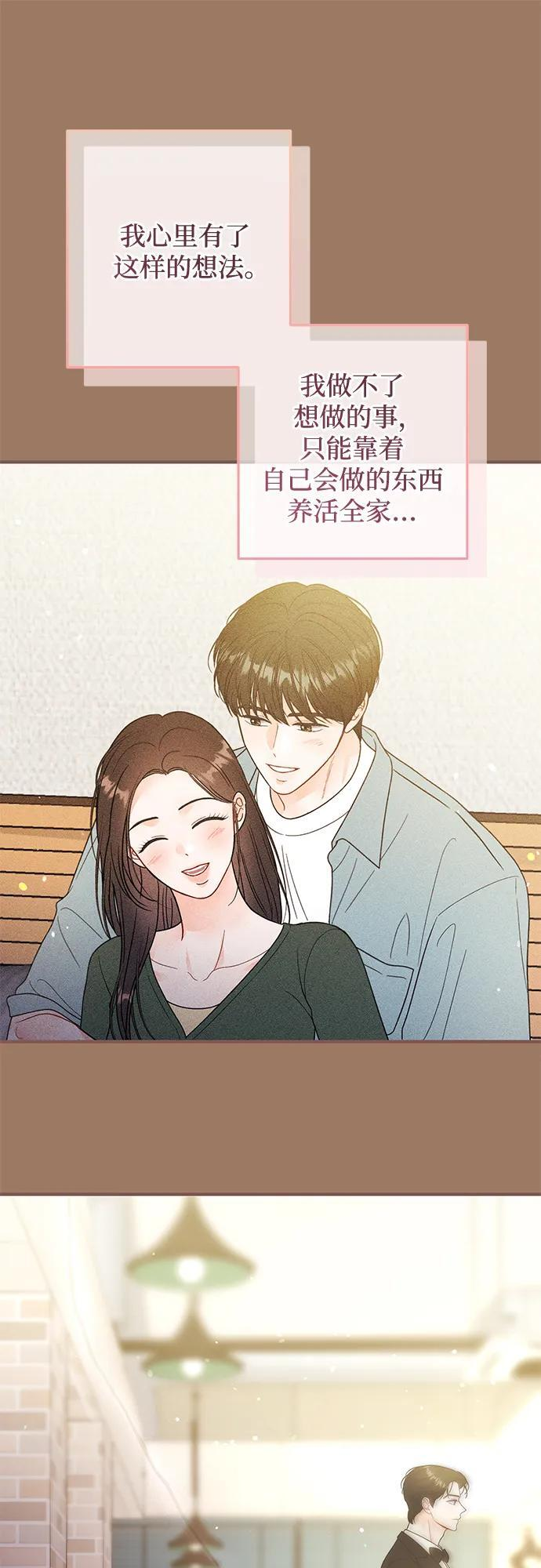 第24话 第19页
