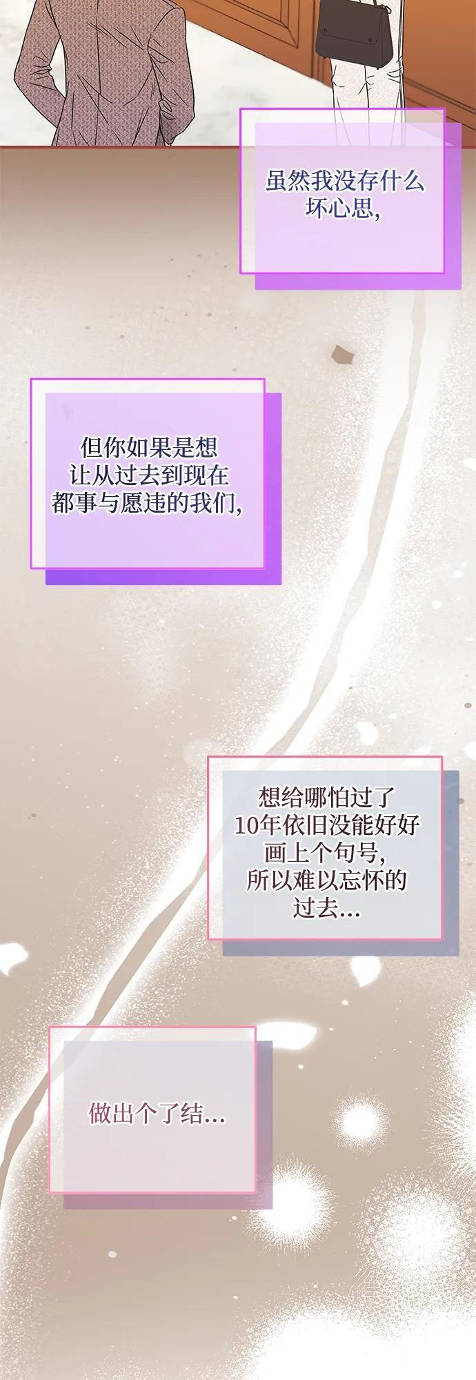 第24话 第22页
