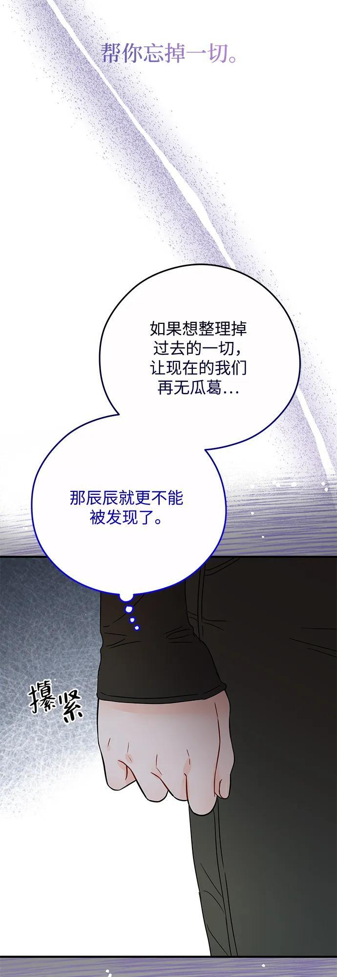 第24话 第24页