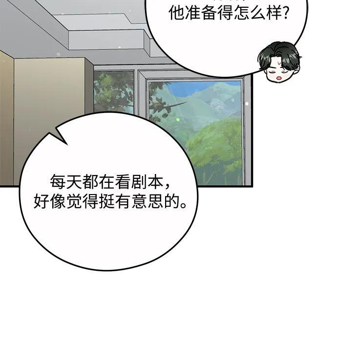 第24话 第31页