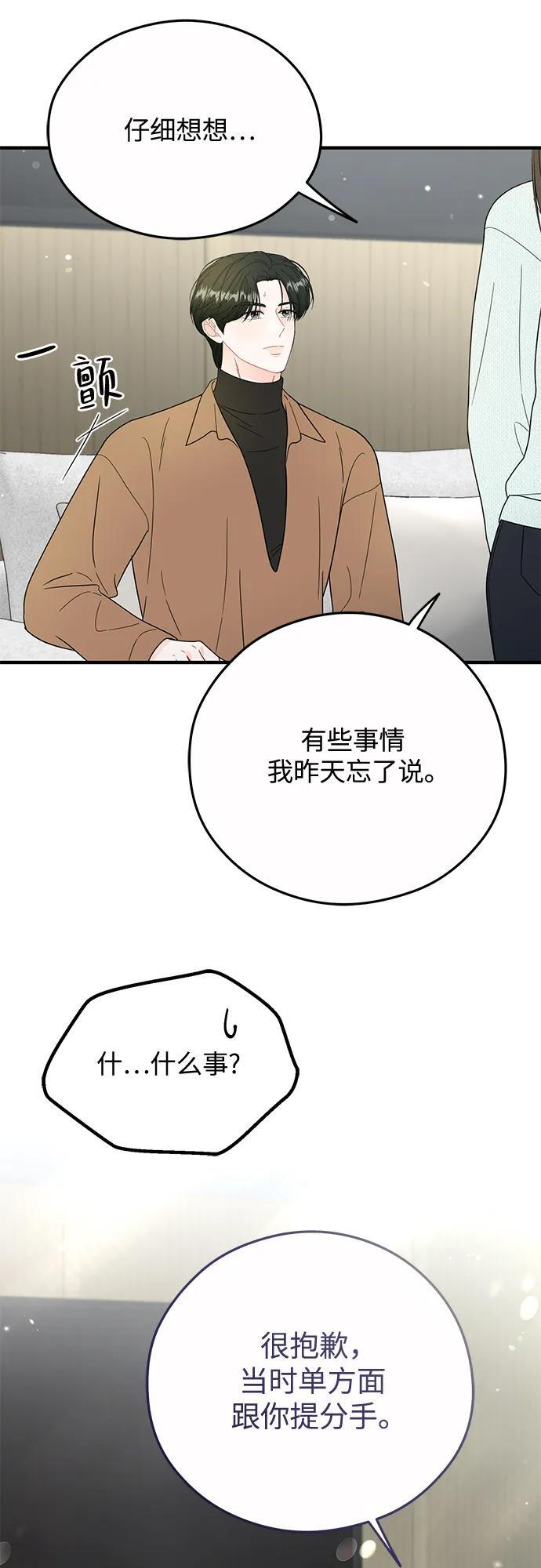 第24话 第35页