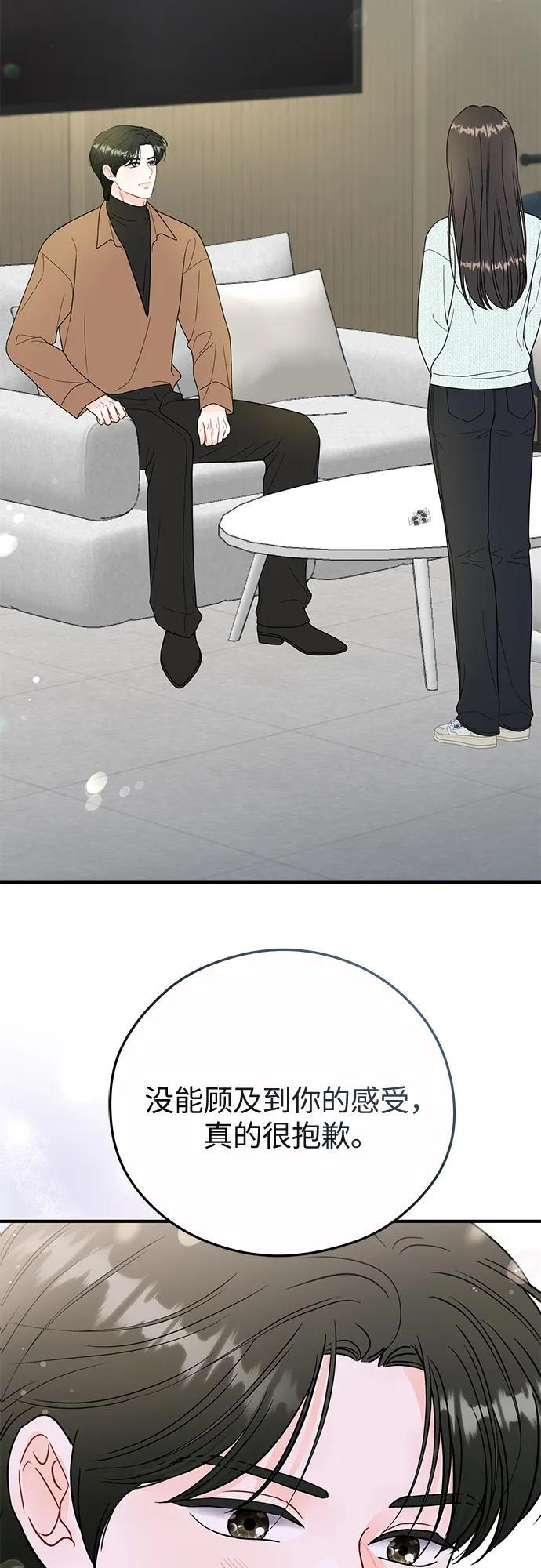 第24话 第36页