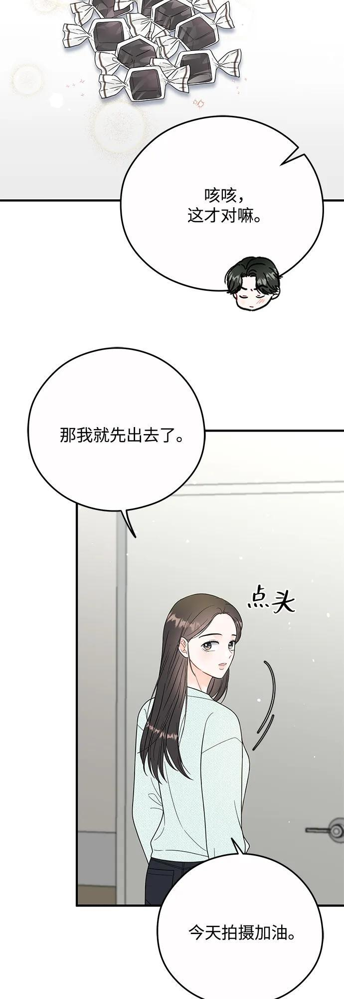 第24话 第38页