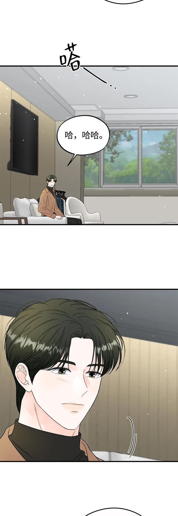 第24话 第39页