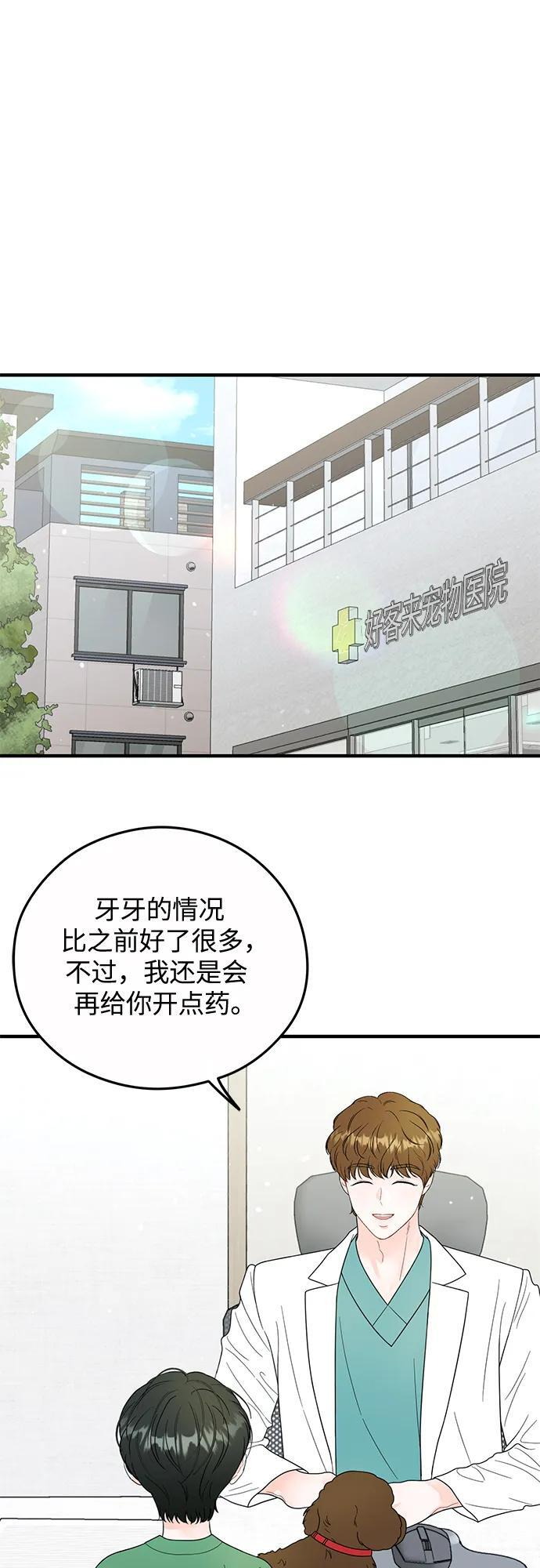 第24话 第41页