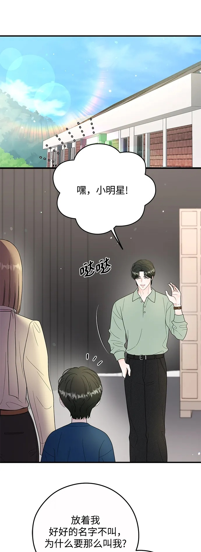 第25话 第2页