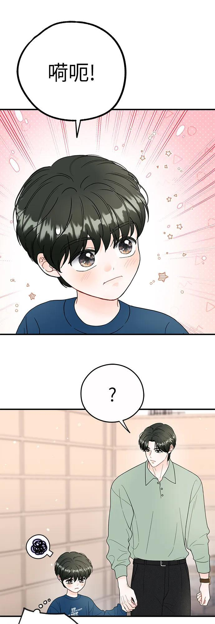 第25话 第11页