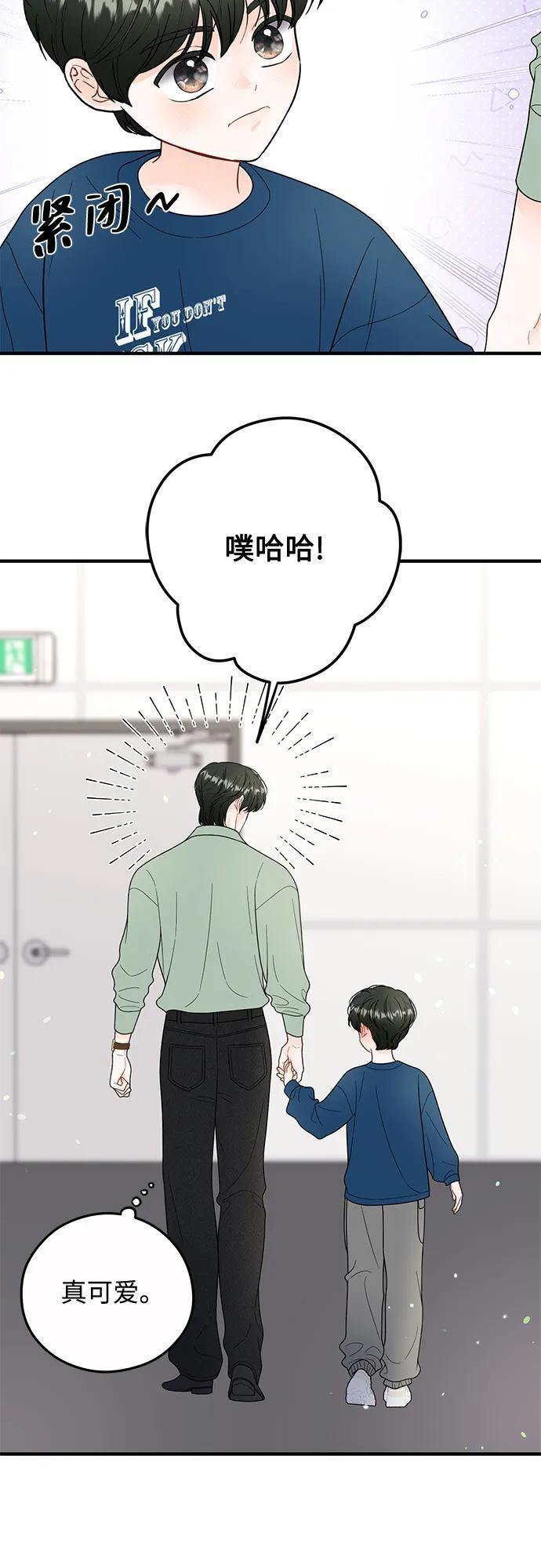 第25话 第13页