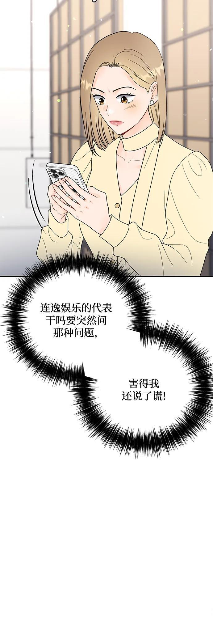 第25话 第15页