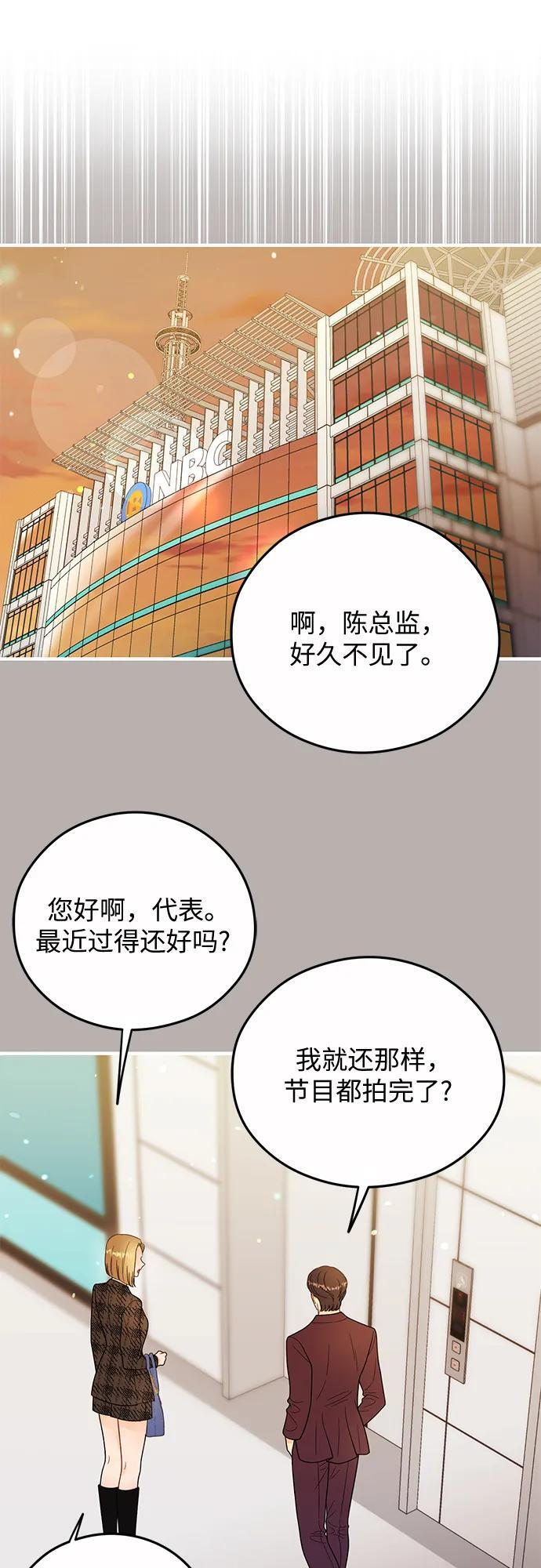 第25话 第17页